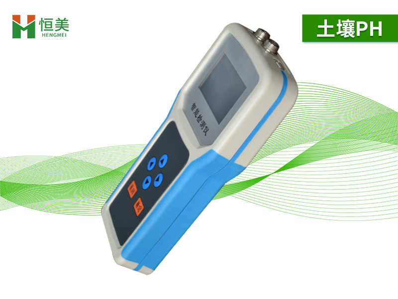 土壤ph檢測儀什么牌子好